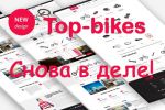 бан2